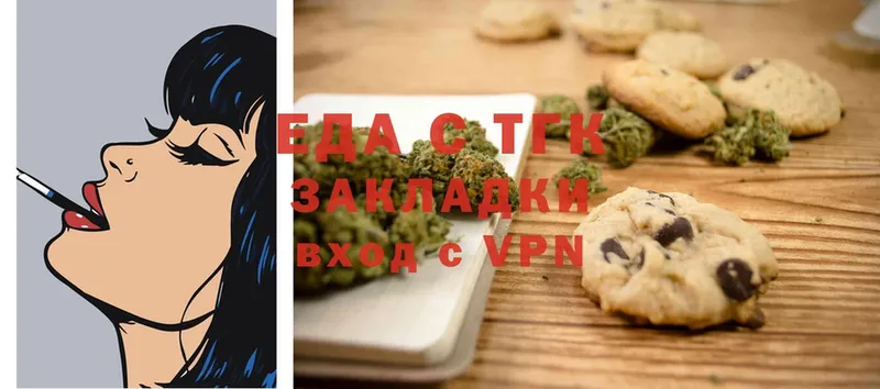 хочу наркоту  Вуктыл  Canna-Cookies конопля 