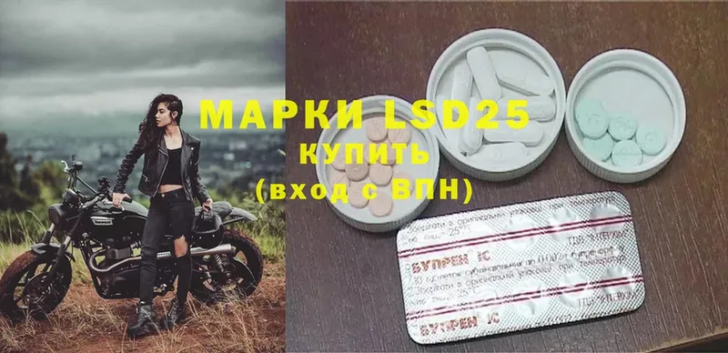 LSD-25 экстази кислота  Вуктыл 