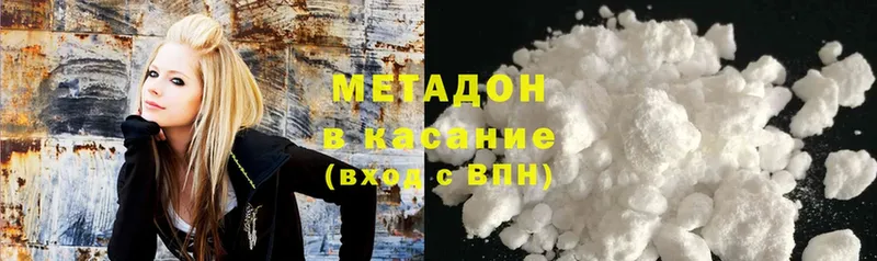 Метадон мёд  Вуктыл 