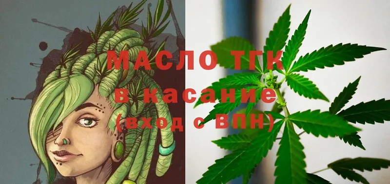 KRAKEN маркетплейс  продажа наркотиков  Вуктыл  ТГК гашишное масло 